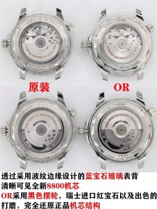 OR厂复刻的欧米伽海马300m潜水腕表8800一体机芯就是行业天花板插图5