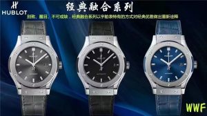 WWF厂复刻恒宝经典融合系列原版1:1开模腕表做工很不错插图1