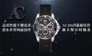 AC厂复刻浪琴康卡斯计时系列腕表胶带款做工如何（值得入手吗）插图9