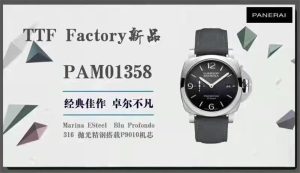 TTF厂复刻的沛纳海PAM01358比上不足比下有余！插图6