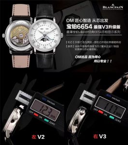 OM宝珀villeret经典6654全新V3版主要是机芯和厚度上的一个改变插图