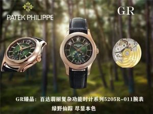 GR复刻的百达翡丽复杂功能时计系列5205R-011腕表绿野仙踪怎么样插图