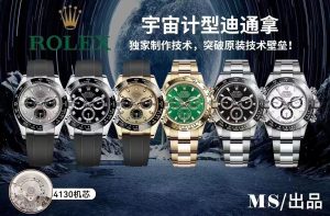 MS-Factory劳力士宇宙计型迪通拿性价比最高的4130来了插图