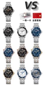 VS厂OMEGA欧米茄SEAMASTER海马系列海洋宇宙300米300m全家福插图2
