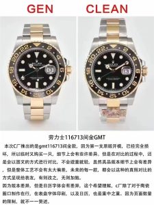 2022CLEAN厂最新复刻的劳力士格林尼治GMT间金黑面腕表做工细节媲美专柜品质