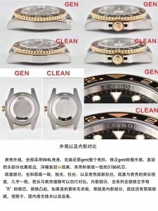 2022CLEAN厂最新复刻的劳力士格林尼治GMT间金黑面腕表做工细节媲美专柜品质插图4