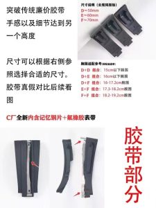 C 厂迪通拿复刻腕表胶带为什么贵（clean工厂内含记忆钢片＋氟橡胶表带做工怎么样）插图