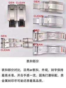 C 厂迪通拿复刻腕表胶带为什么贵（clean工厂内含记忆钢片＋氟橡胶表带做工怎么样）插图1