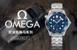 VS厂OMEGA欧米茄SEAMASTER海马300米/300m同轴一体机8800如何！插图1