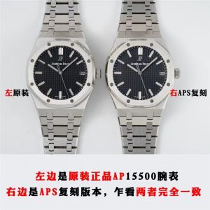 ZF工厂复刻的爱彼皇家橡树15500V2版对比正品图解：插图1