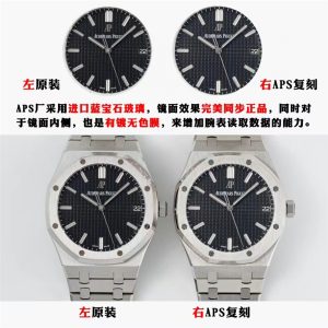 ZF工厂复刻的爱彼皇家橡树15500V2版对比正品图解：插图2