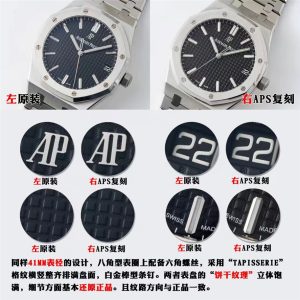 ZF工厂复刻的爱彼皇家橡树15500V2版对比正品图解：插图4
