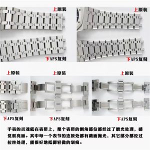 ZF工厂复刻的爱彼皇家橡树15500V2版对比正品图解：插图8