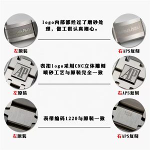 ZF工厂复刻的爱彼皇家橡树15500V2版对比正品图解：插图9