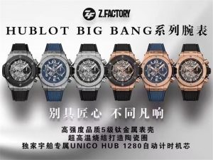 ZF工厂宇博大爆炸系列复刻腕表怎么样？插图