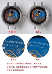 KL【原单版】浪琴优雅系列心月女表——璀璨心月对比专柜图解插图6