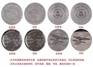 KL【原单版】浪琴优雅系列心月女表——璀璨心月对比专柜图解插图7