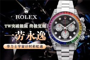 TW厂复刻的新款宇宙计时型迪通拿904L钢腕表彩虹迪性价比很高哦插图10