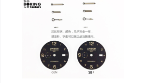VS厂沛纳海pam441-V3版做工质量与专柜品质对比也相差无几插图2