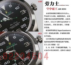 GM劳力士空中霸主系列复刻表与正品比较也可以插图1
