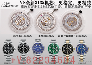 VS劳力士3135和3235机芯怎么样？插图1