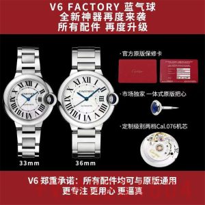 v6卡地亚蓝气球玫瑰金42mm会褪色吗？做工质量这些怎么样！插图1