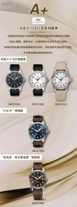 A+ 新品最佳IWC万国飞行员马克十八传承复刻表解说插图