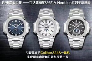 评测复刻表百达翡丽5726月相鹦鹉螺PPF工厂版本。插图