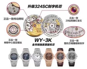 3k百达翡丽鹦鹉螺-3k百达翡丽鹦鹉螺5711一体机芯怎么样？插图1