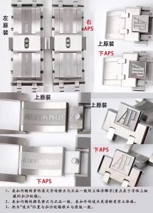 APS厂爱彼15400复刻腕表与正品深度评比（爱彼15400复刻腕表APS更精细的做工！）插图1
