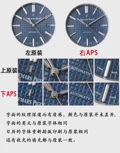 APS厂爱彼15400复刻腕表与正品深度评比（爱彼15400复刻腕表APS更精细的做工！）插图3