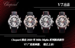 V7的肖邦V2版Mille Miglia 计时复刻表介绍插图