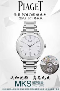 mks厂伯爵polos站西复刻表怎么样？MKS厂伯爵POLO做工细节怎么样？插图1