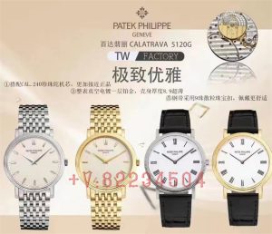 TW 百.达.翡.丽Calatrava系列5120G白色表盘介绍插图