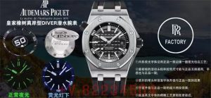 双RR厂AP爱彼皇家橡树离岸型＂15703＂双夜光字面）2824机怎么样插图