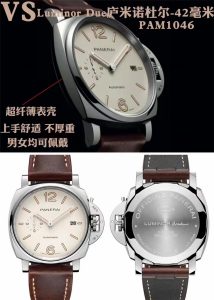 VS沛纳海庐米诺杜尔系列PAM1046复刻表细节评价(PAM1046复刻表值得入手吗?)