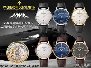 MMA工厂复刻表江诗丹顿传承8518与MKS工厂版本的质量相比如何插图