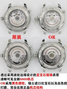 OR工厂官网是怎么一回事-OR欧米茄海马如何入手？插图2