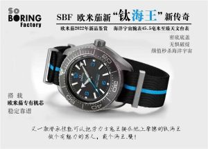 sbf厂欧米茄复刻表钛海王6000米质量怎么样插图