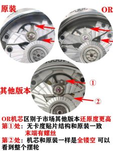 OR工厂官网是怎么一回事-OR欧米茄海马如何入手？插图3