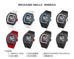 BBR复刻表全新一体机『RICHARDMILLE』里查德米尔RM055评测插图