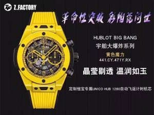 原zf厂BBF宇造大爆炸能与专柜对比吗？（bbf复刻表宇博大爆炸黄陶瓷细节怎么样？）插图1