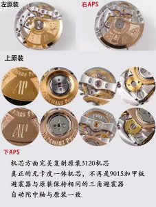 APS复刻表爱彼15400系列v3版一体3120最强”钢王”怎么样！插图1