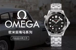 VS厂复刻表九月现货款式有哪些插图12