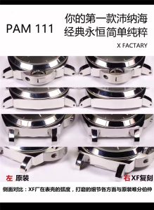 XF工厂佩纳海111手表评估（XF复刻表沛纳海pam0111对比专柜怎样）插图3