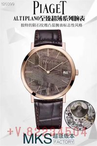 伯爵Altiplano系列至臻超薄系列MKS新品介绍插图4