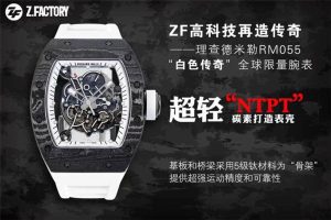 ZF工厂复刻表查德米勒RM055白色传奇做工细节评测插图