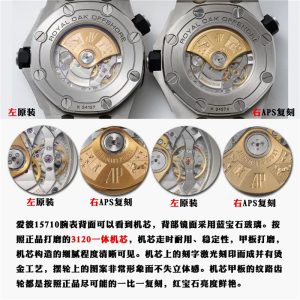 APS复刻表爱彼15710黑盘3120一体机芯版本做工细节全新全面评测插图2