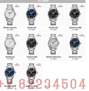 VS工厂欧米茄海马150m过得了柜台吗？（VS欧米茄海马150值得入手吗？）插图1