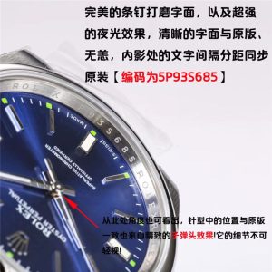 N+AR工厂推出的劳力士蚝式恒动1144300全自动机械腕表升级版评测插图3